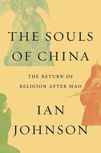 Souls of China 200